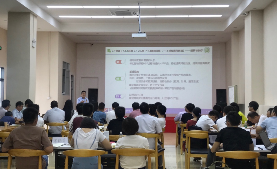 拓普聯(lián)科股份全面推進ISO13485:2016及QC080000:2017管理體系