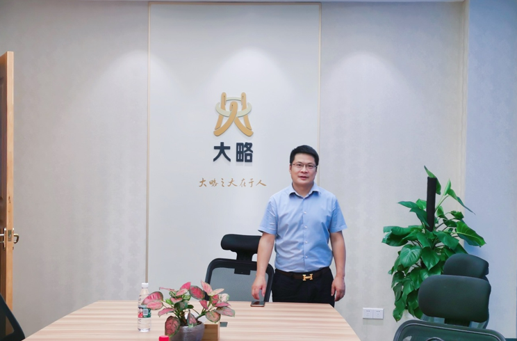 深圳市大略設(shè)計(jì)顧問工程有限公司全面執(zhí)行ISO9001:2015&ISO14001:2015&ISO45001:2018&GB/T31950:2015T管理體系標(biāo)準(zhǔn)