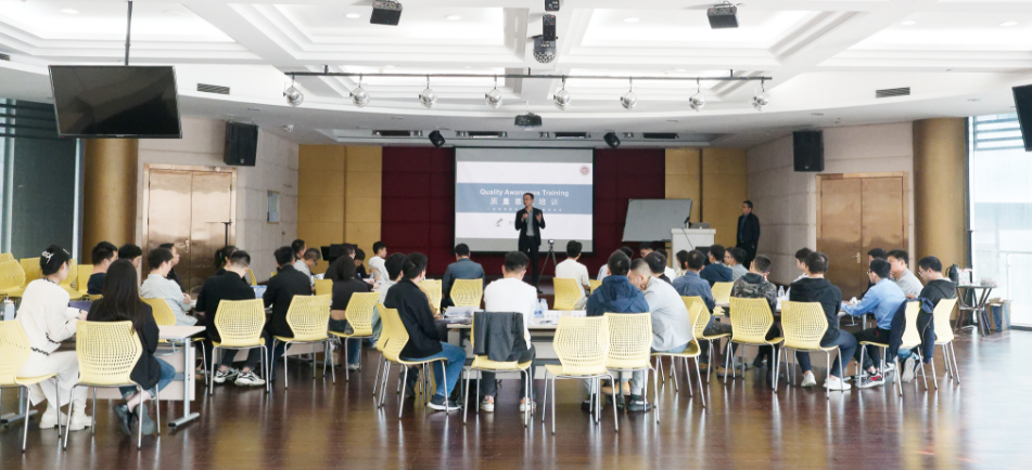 科華恒盛集團(tuán)《高管質(zhì)量意識(shí)提升》培訓(xùn)圓滿(mǎn)結(jié)束