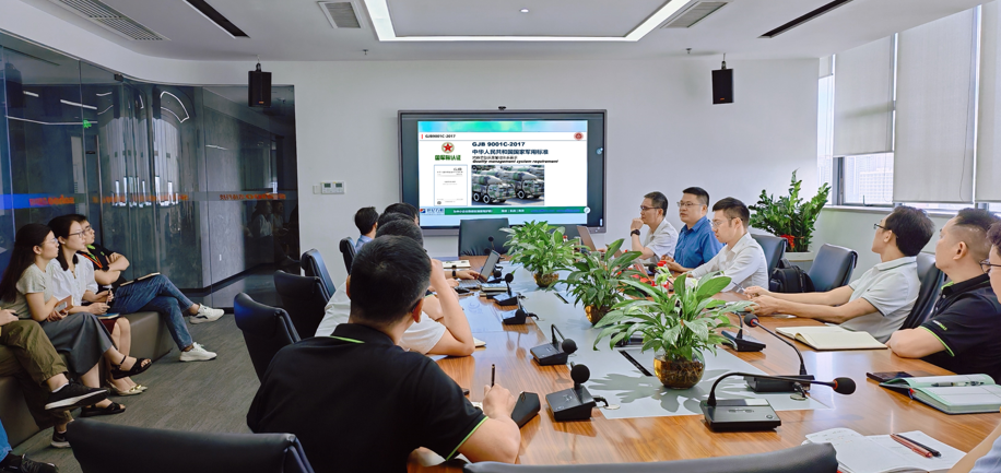 廣東迅揚(yáng)科技股份有限公司貫徹實(shí)施GJB 9001C體系標(biāo)準(zhǔn)，實(shí)力引領(lǐng)行業(yè)新高度！