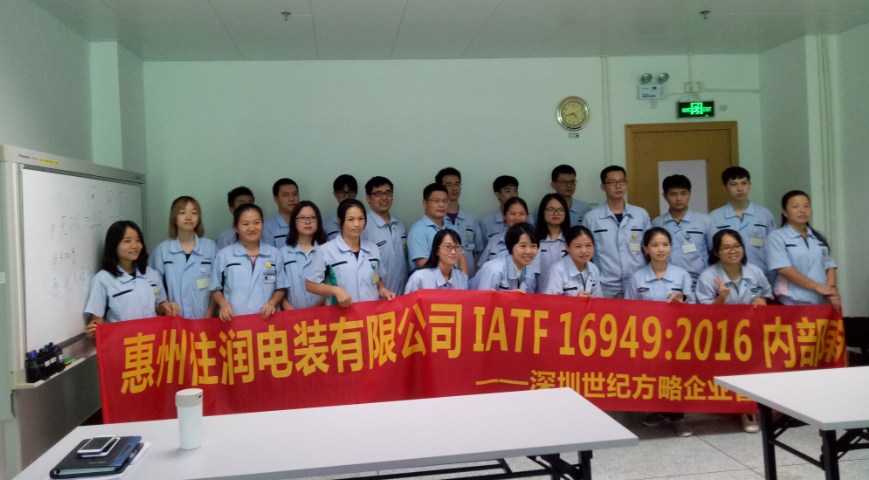 ISO內(nèi)審員培訓公司具有哪些特點