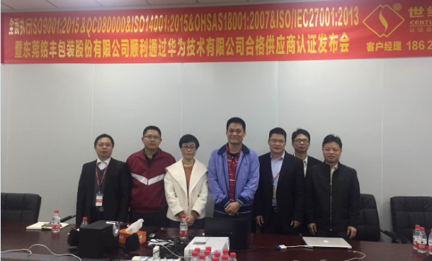 選擇ISO27001認(rèn)證咨詢可以從哪些方面入手