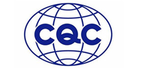 中國質量認證中心-CQC