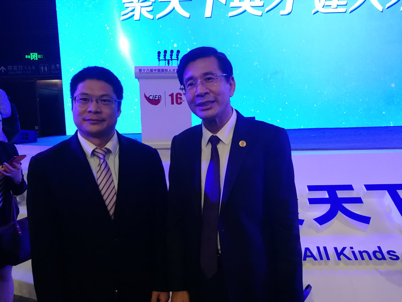 聚焦全球才智論壇 | 1400名中外學者論見新時代人才新態(tài)勢 聚焦全球才智論壇 | 1400名中外學者論見新時代人才新態(tài)勢