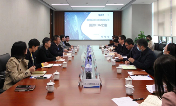 國微集團(tuán)亮相重慶2020 ICCAD，發(fā)布多項(xiàng)國產(chǎn)EDA重量級新品